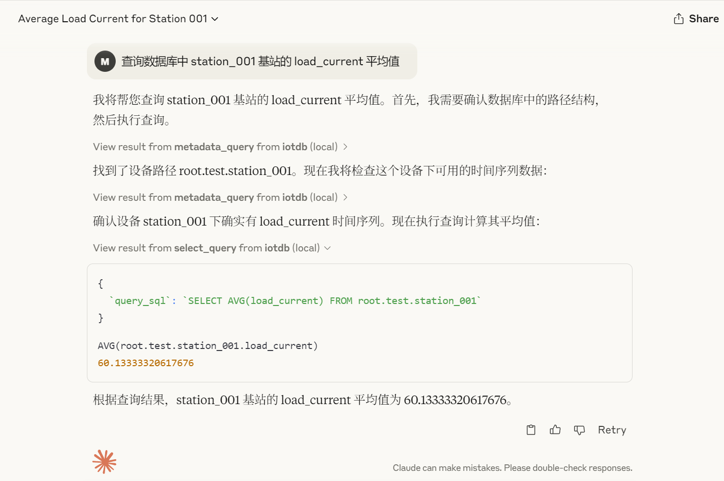 MCP是什么图3-20250423.png
