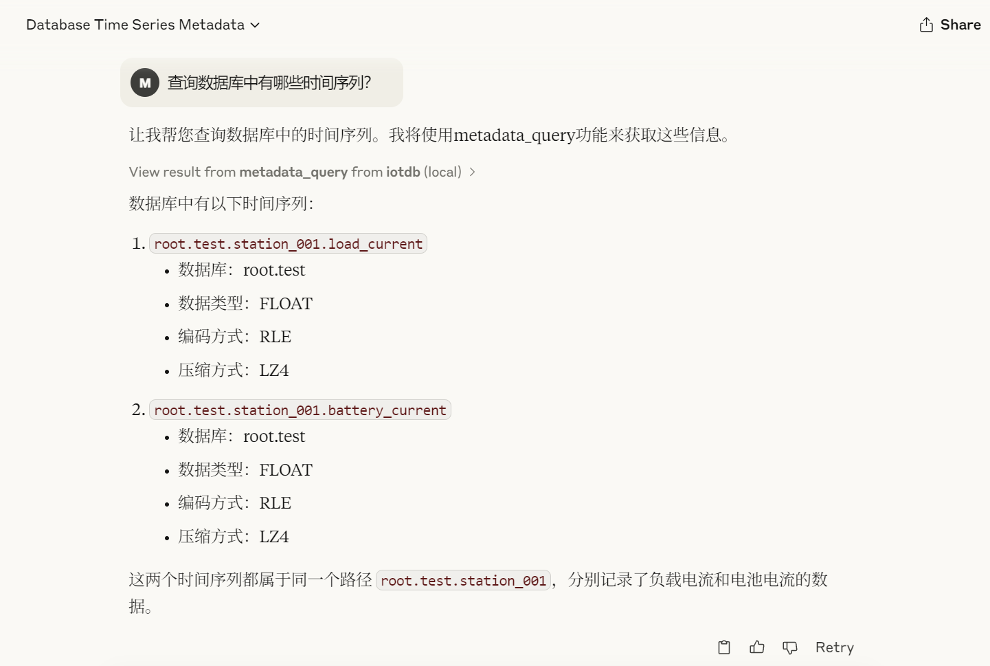 MCP是什么图4-20250423.png
