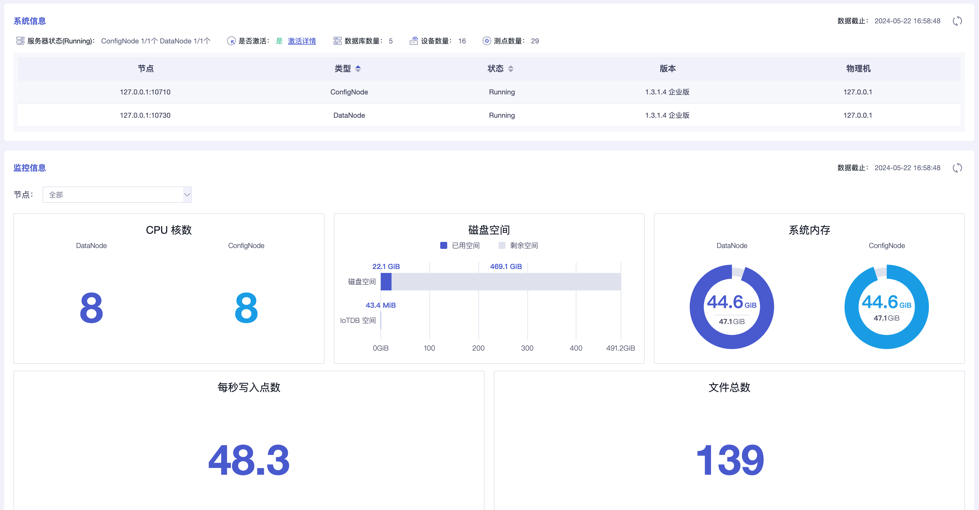 Workbench详解图3-20250606.png