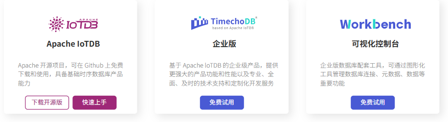 天谋科技介绍图2-20250212.png