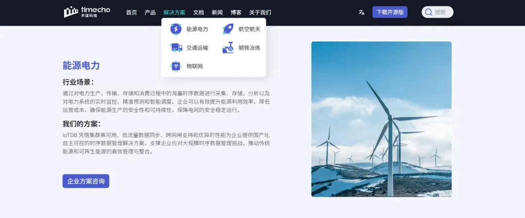 天谋科技介绍图6-20250212.jpg