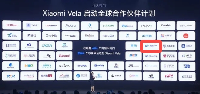 小米生态合作伙伴头图-20241231.jpg